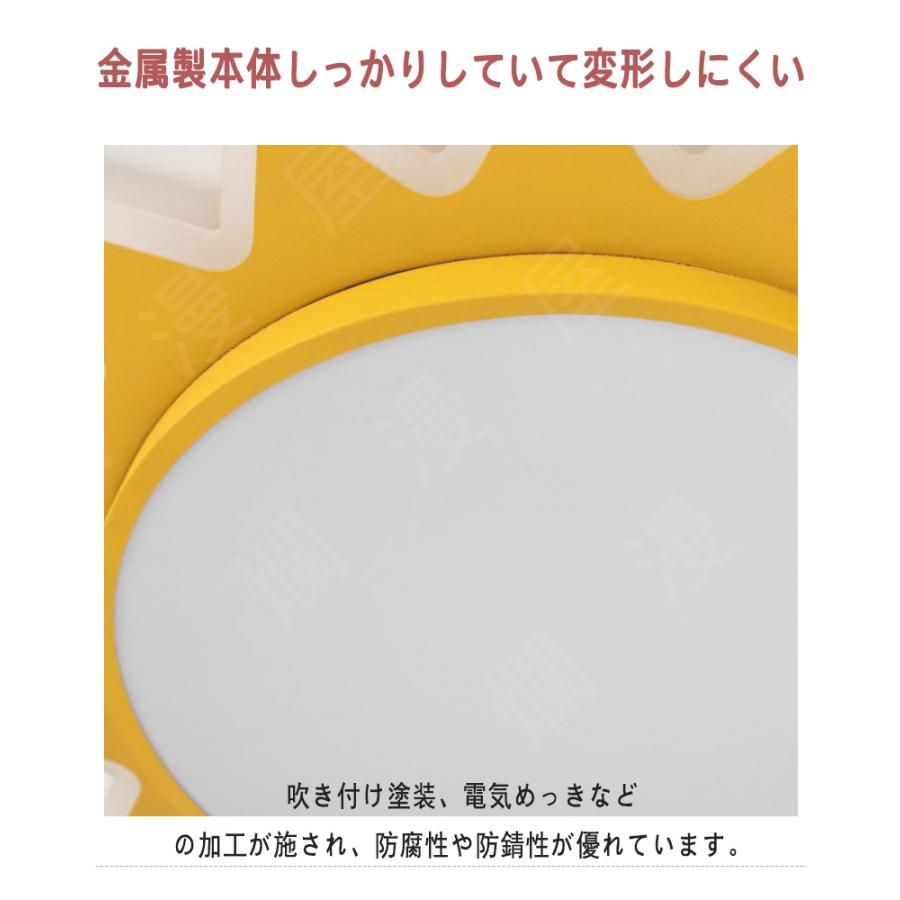 LEDシーリングライト おしゃれ 太陽形 8畳~12畳用 天井照明器具 省エネ