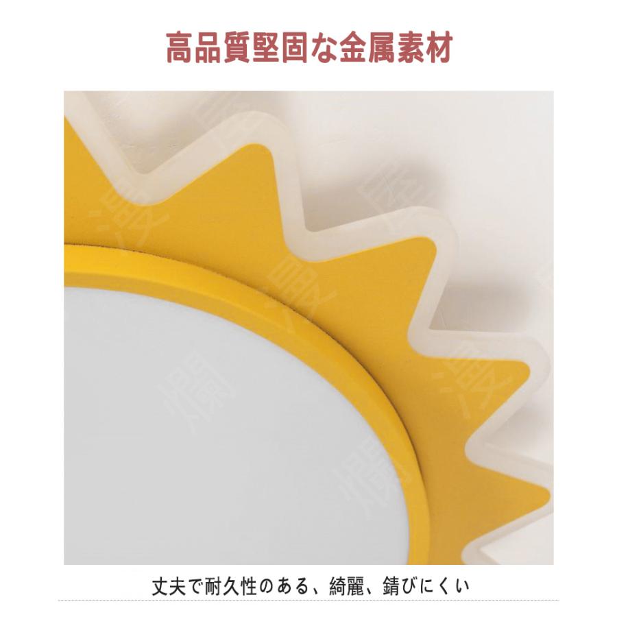 LEDシーリングライト おしゃれ 太陽形 8畳~12畳用 天井照明器具 省エネ