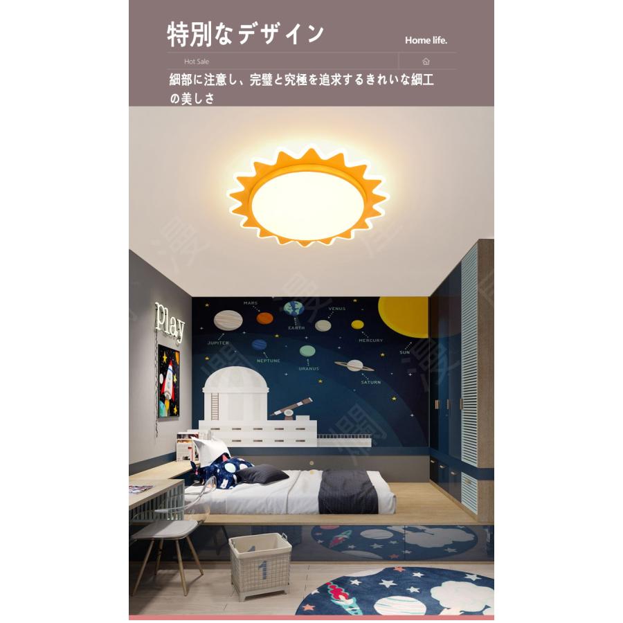 LEDシーリングライト おしゃれ 太陽形 8畳~12畳用 天井照明器具 省エネ