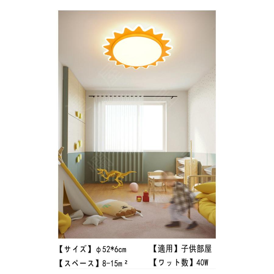 LEDシーリングライト おしゃれ 太陽形 8畳~12畳用 天井照明器具 LEDシーリングライト おしゃれ 太陽形 8畳~12畳用 天井照明器具