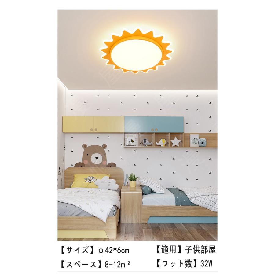 LEDシーリングライト おしゃれ 太陽形 8畳~12畳用 天井照明器具 LEDシーリングライト おしゃれ 太陽形 8畳~12畳用 天井照明器具