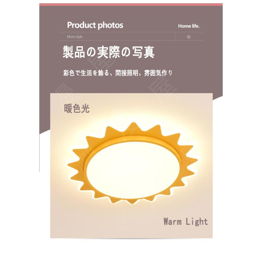 LEDシーリングライト おしゃれ 太陽形 8畳~12畳用 天井照明器具 省エネ
