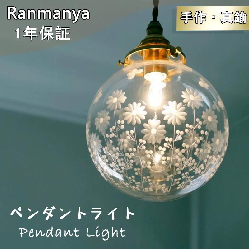 ペンダントライト led 電球 シーリングライト 白熱灯照明器具 おしゃれ