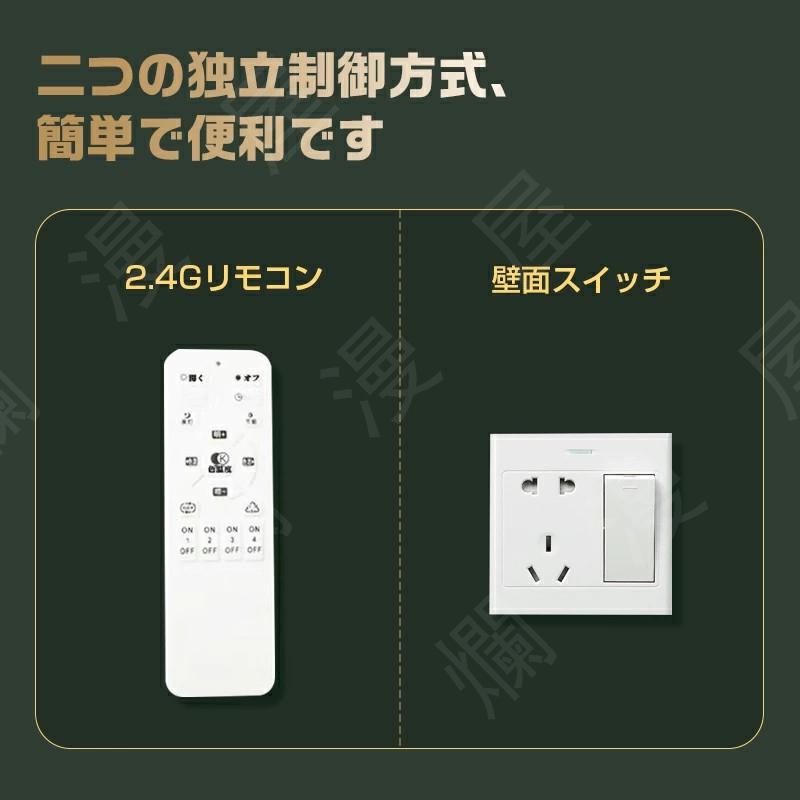 LED シーリングライト 6畳 可愛い リモコン付き 調光調色 雲 シンプル