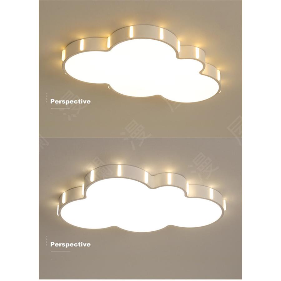 LED シーリングライト 6畳 可愛い リモコン付き 調光調色 雲 シンプル