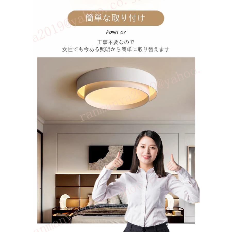LED シーリングライト おしゃれ 調光 調色 天井照明 照明 ペンダント