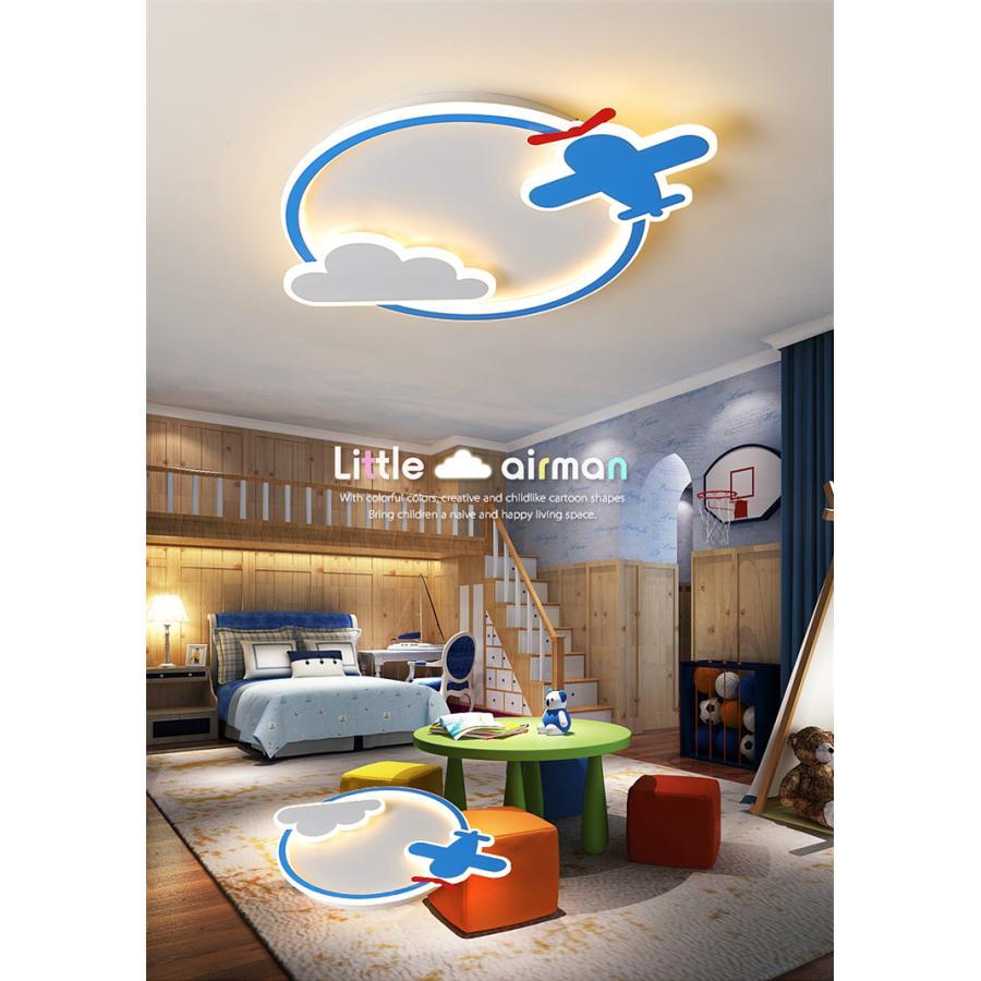 子供部屋照明 インテリア照明 おしゃれ リモコン付き 調光可能 店舗装飾ライト 楽天市場】【レビュー特典☆5年保証】LED シーリングライト 北欧 調光