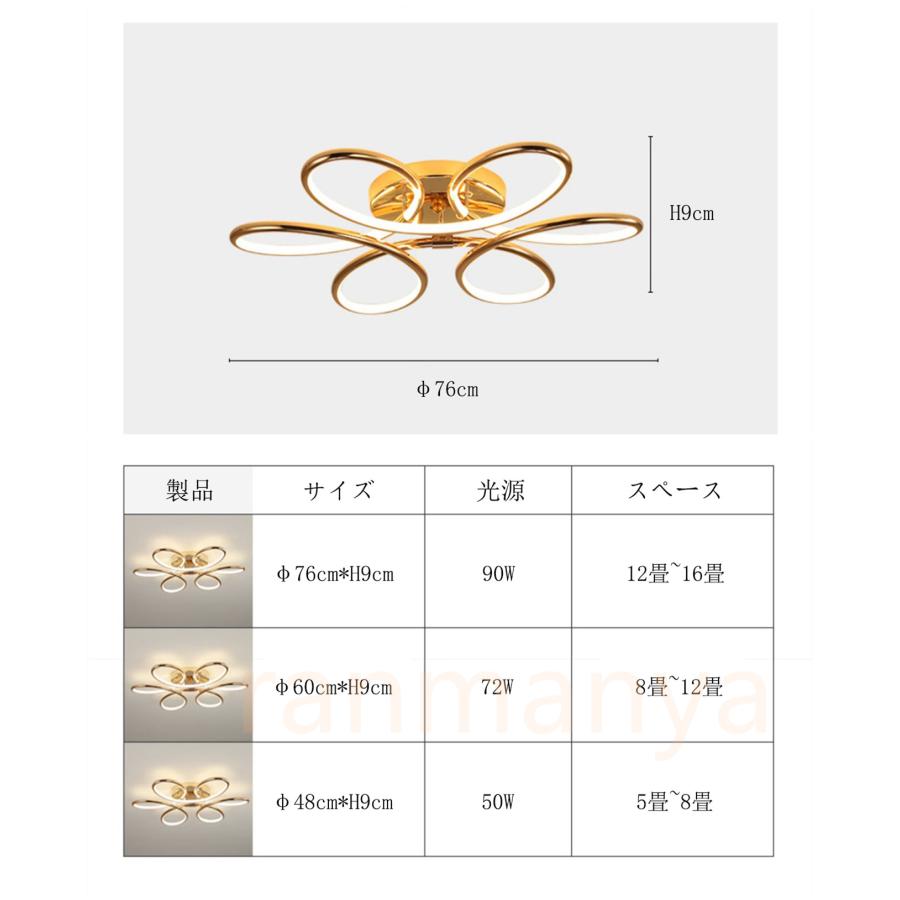 LEDシーリングライト おしゃれ 北欧 8畳 12畳 16畳 調光調色