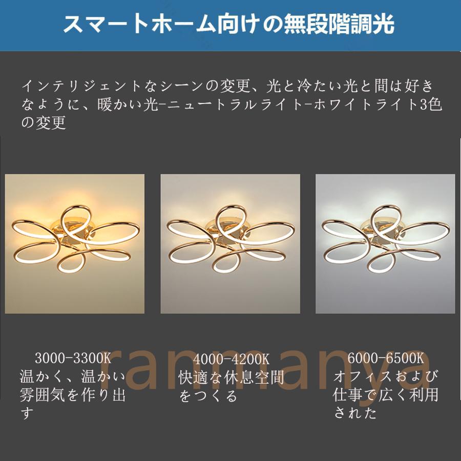 LEDシーリングライト おしゃれ 北欧 8畳 12畳 16畳 調光調色