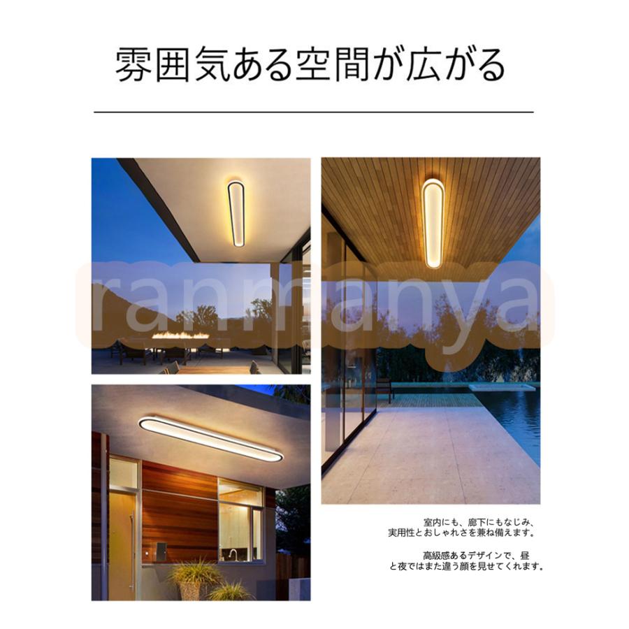 LEDシーリングライト 6〜12畳 北欧 おしゃれ 調光調色 省エネ 天井照明