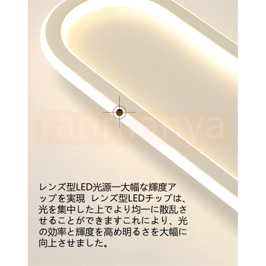 LEDシーリングライト 6〜12畳 北欧 おしゃれ 調光調色 省エネ 天井照明
