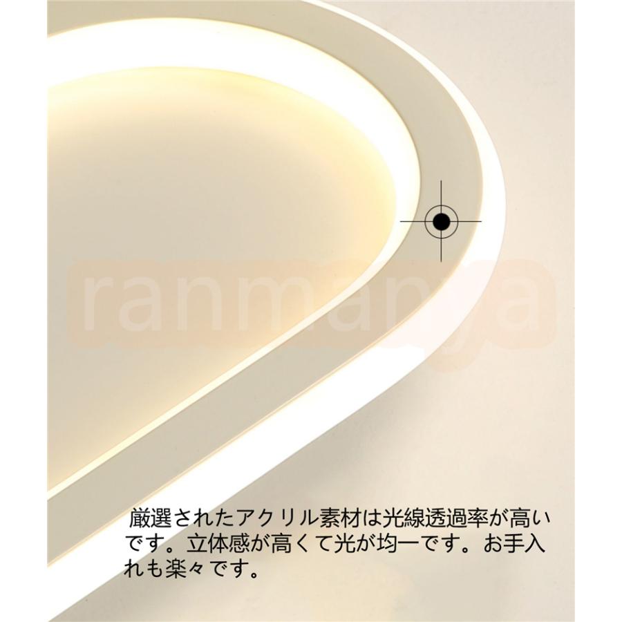 LEDシーリングライト 6〜12畳 北欧 おしゃれ 調光調色 省エネ 天井照明