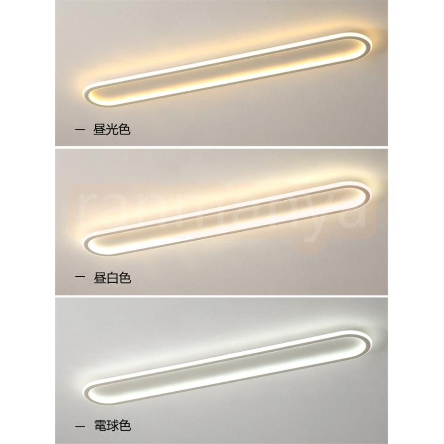 【新品未使用】LEDシーリングライト 北欧風 6〜12畳 省エネ タイマー LEDシーリングライト 6〜12畳 北欧 おしゃれ 調光調色 省エネ 天井照明