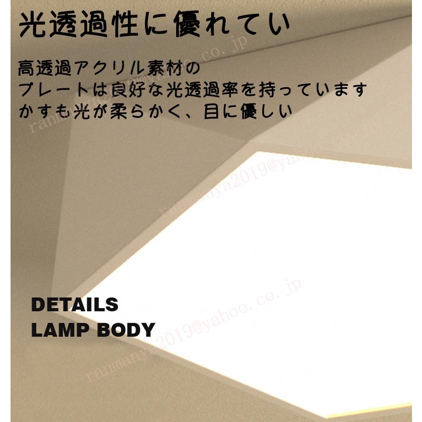 シーリングライト led おしゃれ 北欧 10畳 12畳 工事不要 省エネ 照明器具 天井照明 調光調色 リビング 寝室 居間用 リモコン スマホ制御 明るい 簡単設置の画像
