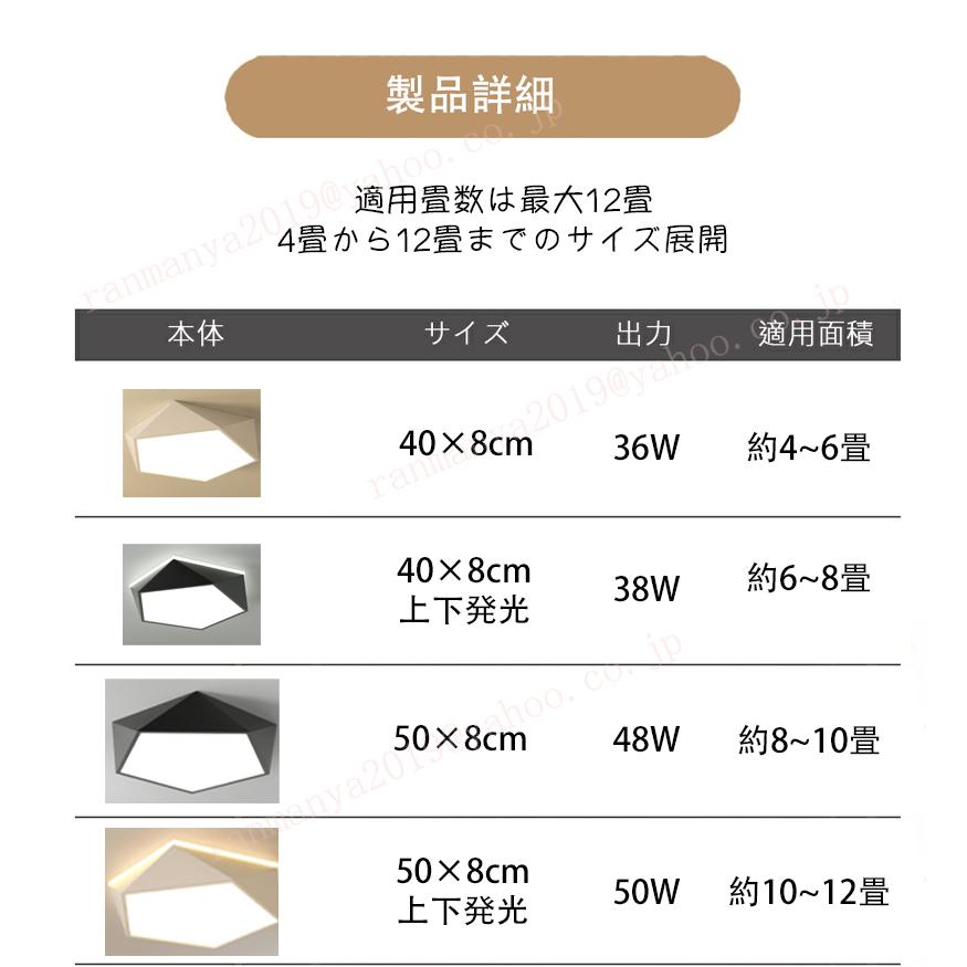 シーリングライト led おしゃれ 北欧 10畳 12畳 工事不要 省エネ 照明器具 天井照明 調光調色 リビング 寝室 居間用 リモコン スマホ制御 明るい 簡単設置の画像