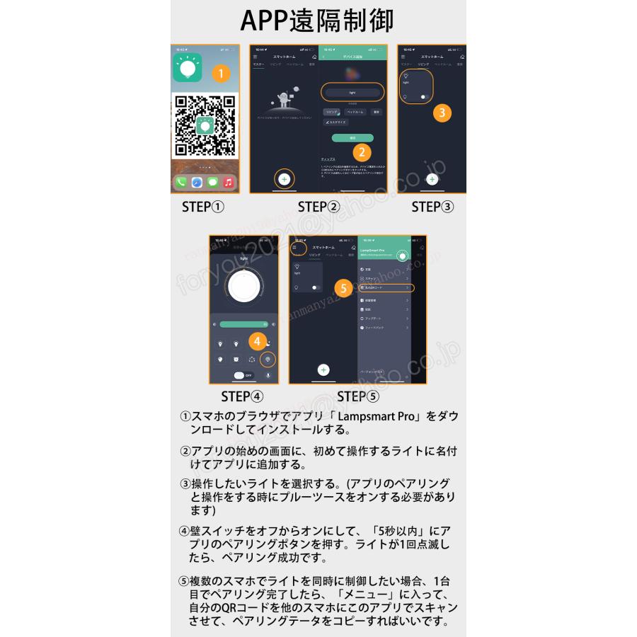 シーリングライト led おしゃれ 北欧 10畳 12畳 工事不要 省エネ 照明器具 天井照明 調光調色 リビング 寝室 居間用 リモコン スマホ制御 明るい 簡単設置の画像