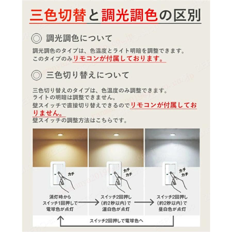 シーリングライト led おしゃれ 北欧 10畳 12畳 工事不要 省エネ 照明器具 天井照明 調光調色 リビング 寝室 居間用 リモコン スマホ制御 明るい 簡単設置の画像