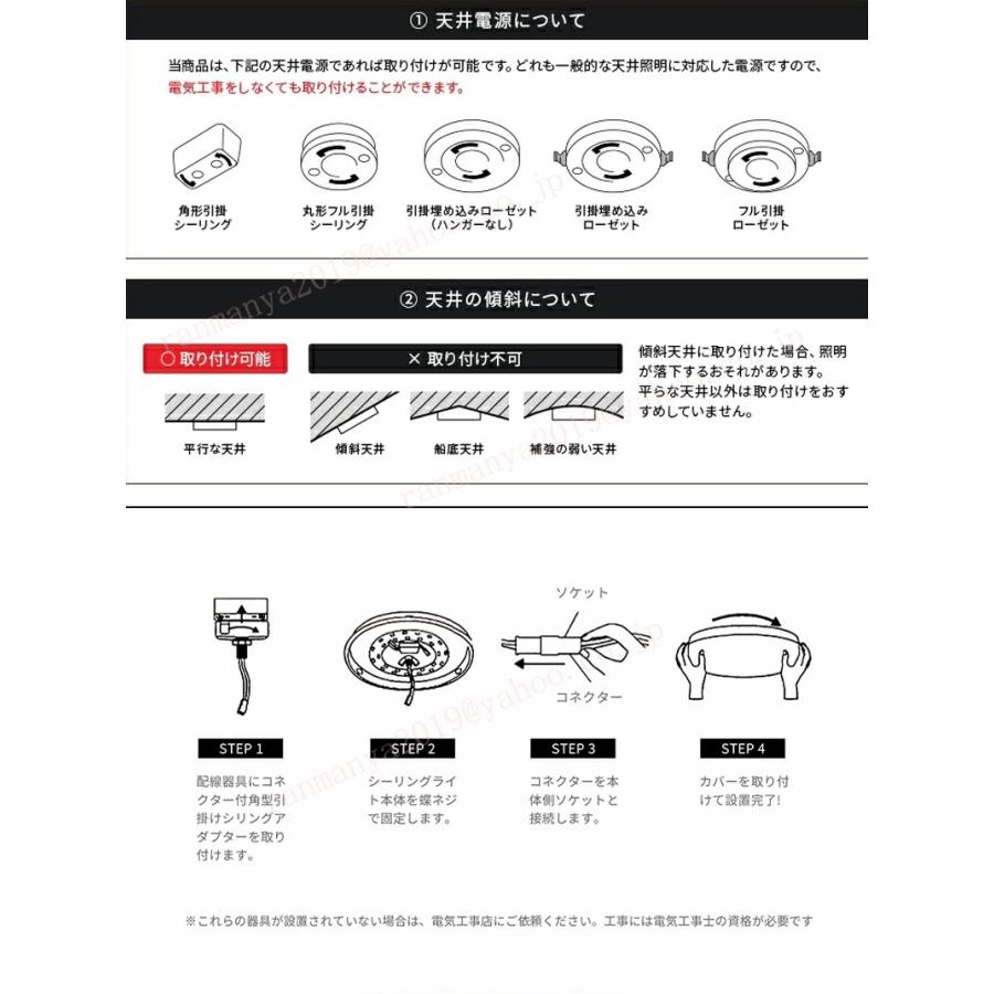 シーリングライト led おしゃれ 北欧 10畳 12畳 工事不要 省エネ 照明器具 天井照明 調光調色 リビング 寝室 居間用 リモコン スマホ制御 明るい 簡単設置の画像