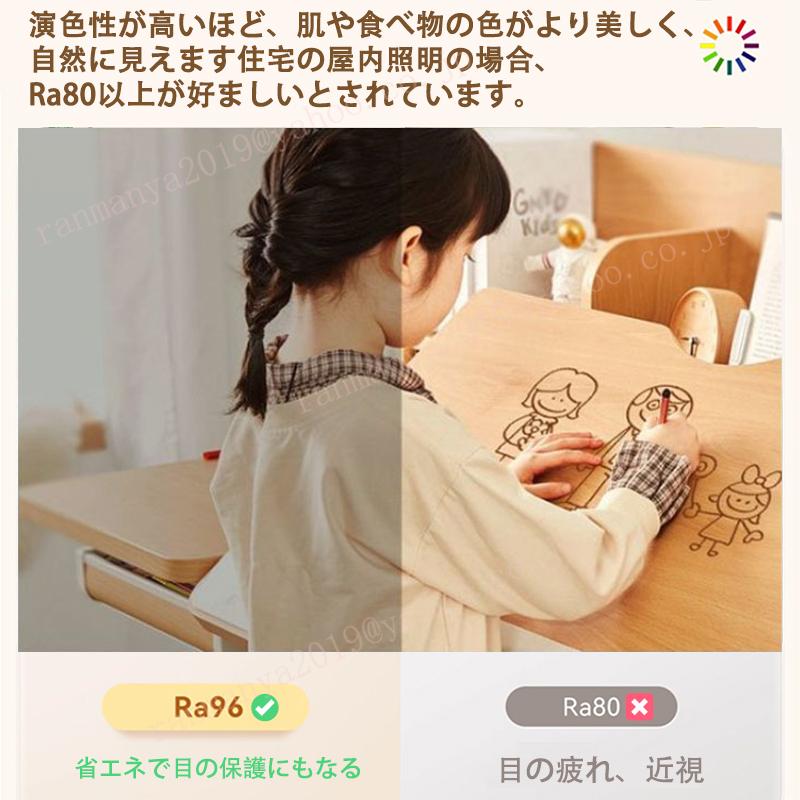 シーリングライト led おしゃれ 北欧 10畳 12畳 工事不要 省エネ 照明器具 天井照明 調光調色 リビング 寝室 居間用 リモコン スマホ制御 明るい 簡単設置の画像