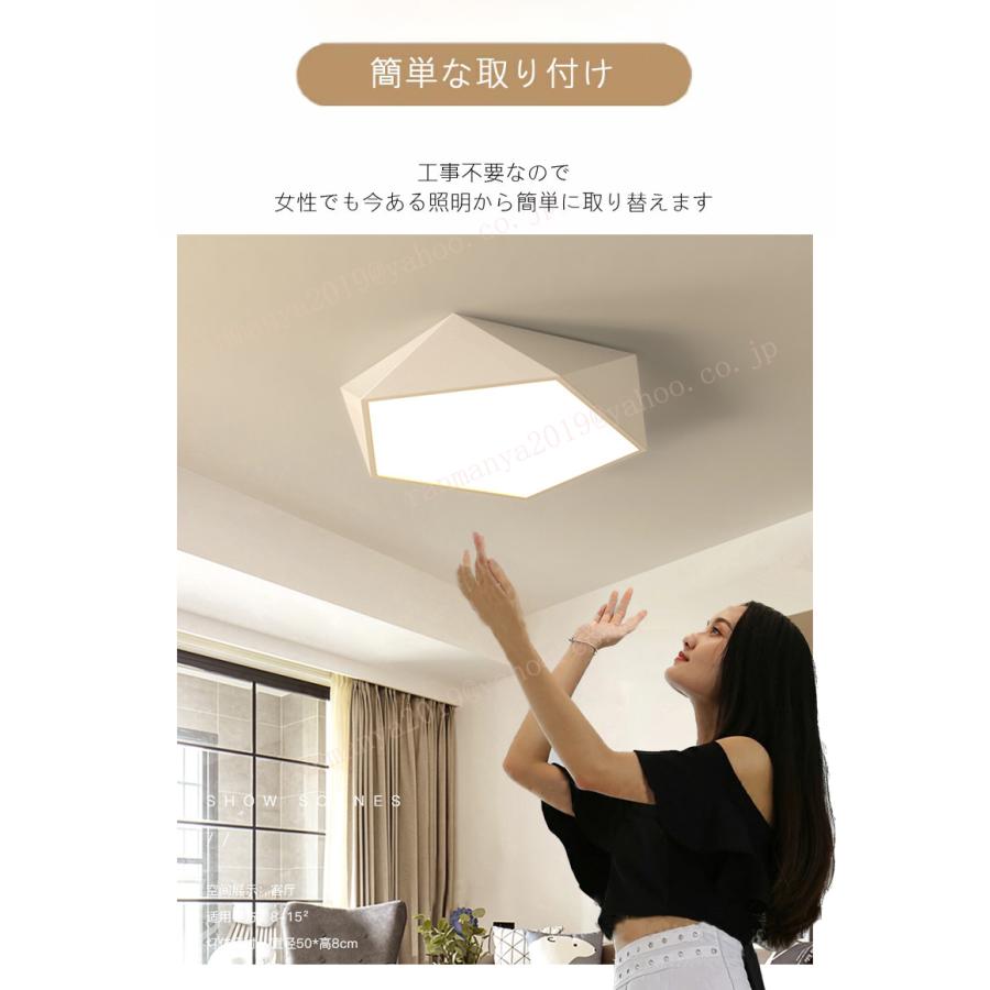 シーリングライト led おしゃれ 北欧 10畳 12畳 工事不要 省エネ 照明