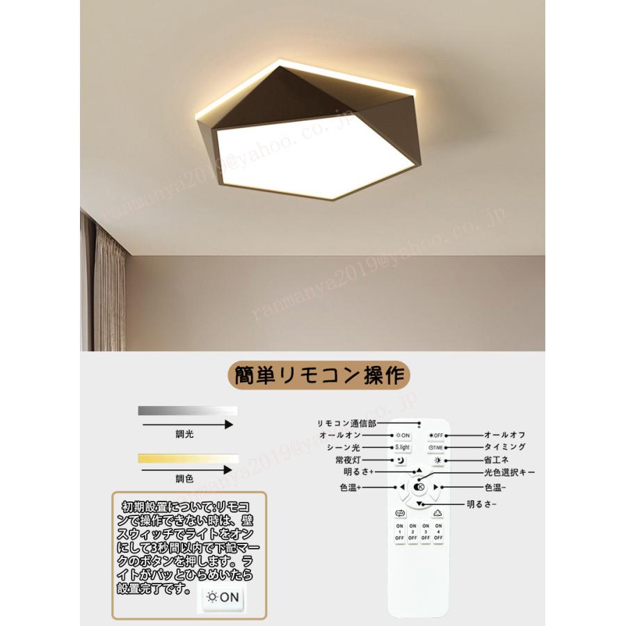 シーリングライト led おしゃれ 北欧 10畳 12畳 工事不要 省エネ 照明器具 天井照明 調光調色 リビング 寝室 居間用 リモコン スマホ制御 明るい 簡単設置の画像