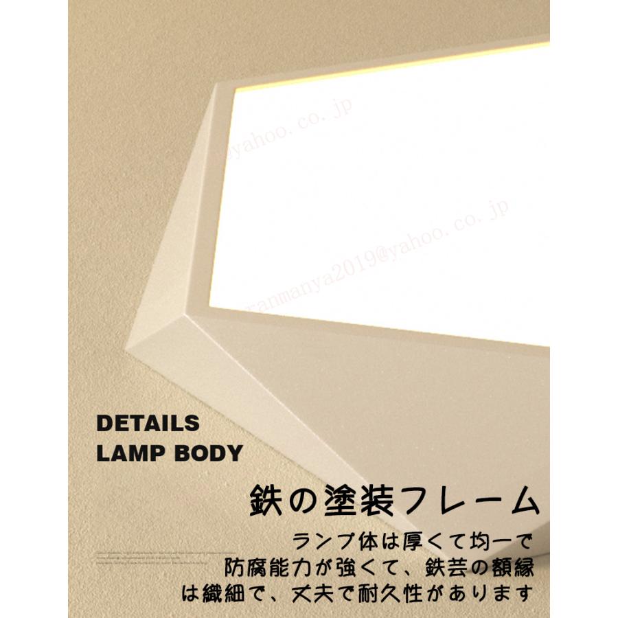 シーリングライト led おしゃれ 北欧 10畳 12畳 工事不要 省エネ 照明器具 天井照明 調光調色 リビング 寝室 居間用 リモコン スマホ制御 明るい 簡単設置の画像