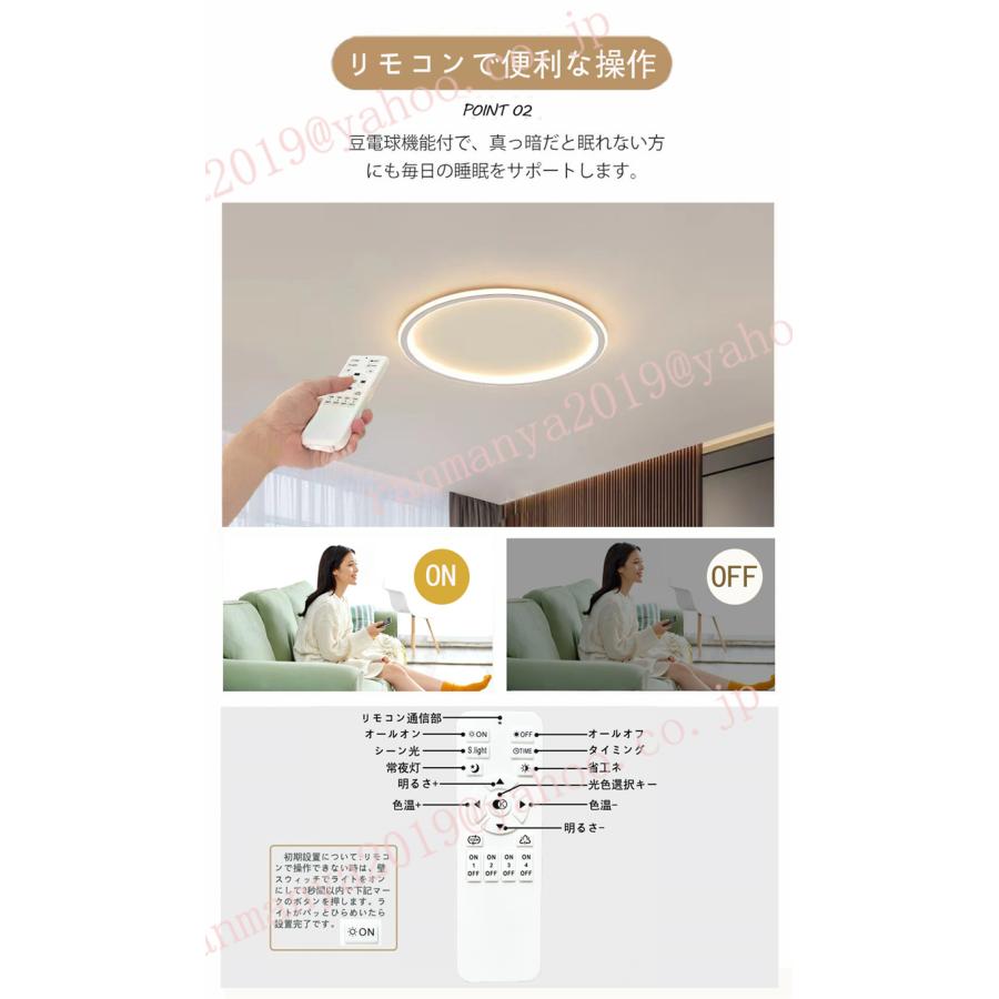 シーリングライト LED 8畳 6畳 北欧 おしゃれ リビング 照明 明るい 調