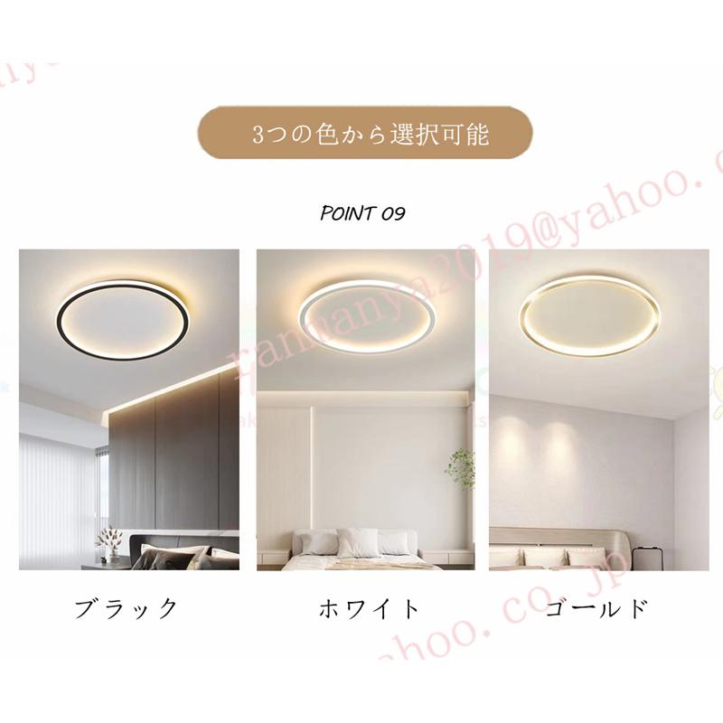LED シーリングライト 6畳 8畳 おしゃれ 北欧風 工事不要 省エネ シーリングライト LED 8畳 6畳 北欧 おしゃれ リビング 照明 明るい 調