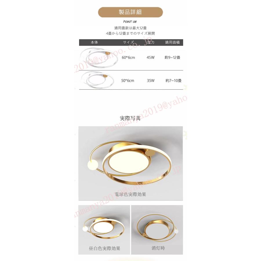LED シーリングライト北欧 14畳 おしゃれ リビング 天井照明 照明器具