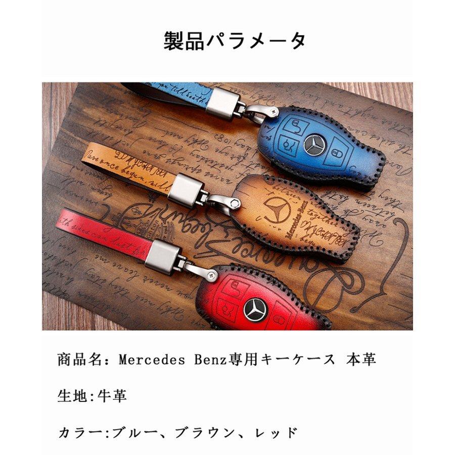 メルセデスベンツ スマート キーケース キーカバー 手触りいい メルセデスベンツ スマート キーケース キーカバー 手触りいい