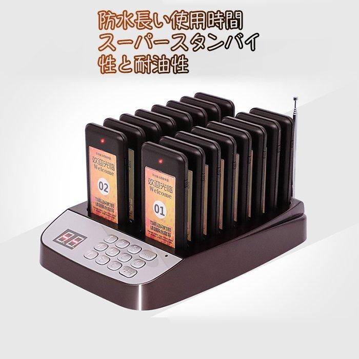 受信機8-20台 フードコート 呼び出しベル レストラン ゲスト 受信機8-20台 フードコート 呼び出しベル レストラン ゲスト