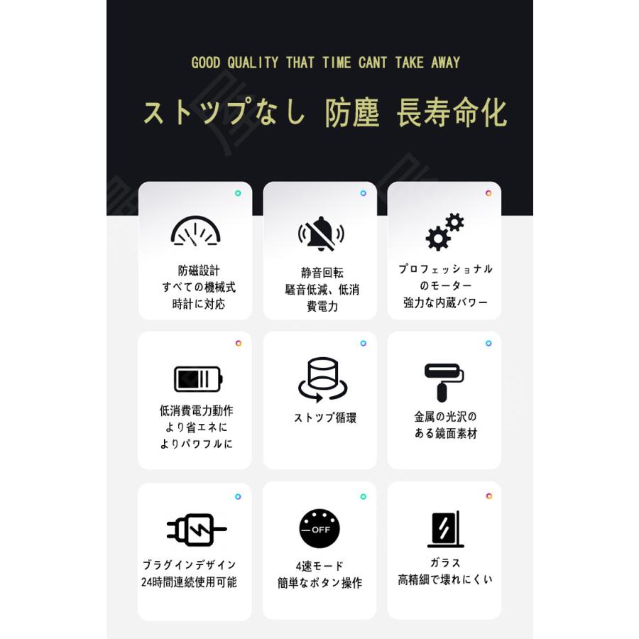 高級感 ワインディングマシーン ウォッチワインダー 腕時計自動巻き機 自動巻き時計ケース 1本巻き 最新版 プラネタリウムデザイン ディスプレイ 超静音設計の画像