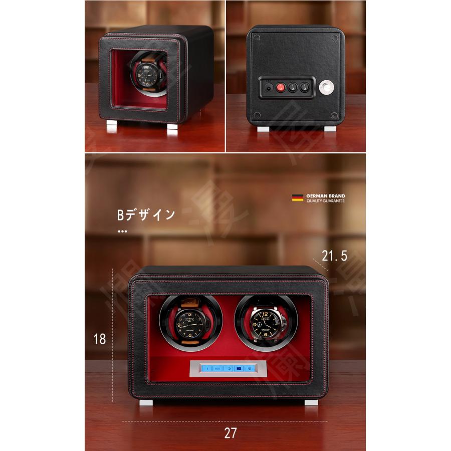 ワインディングマシーン ウォッチワインダー 高級時計ケース