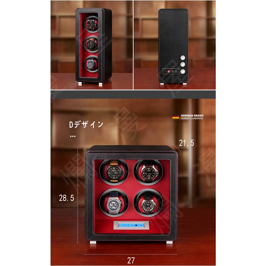 ワインディングマシーン ウォッチワインダー 高級時計ケース