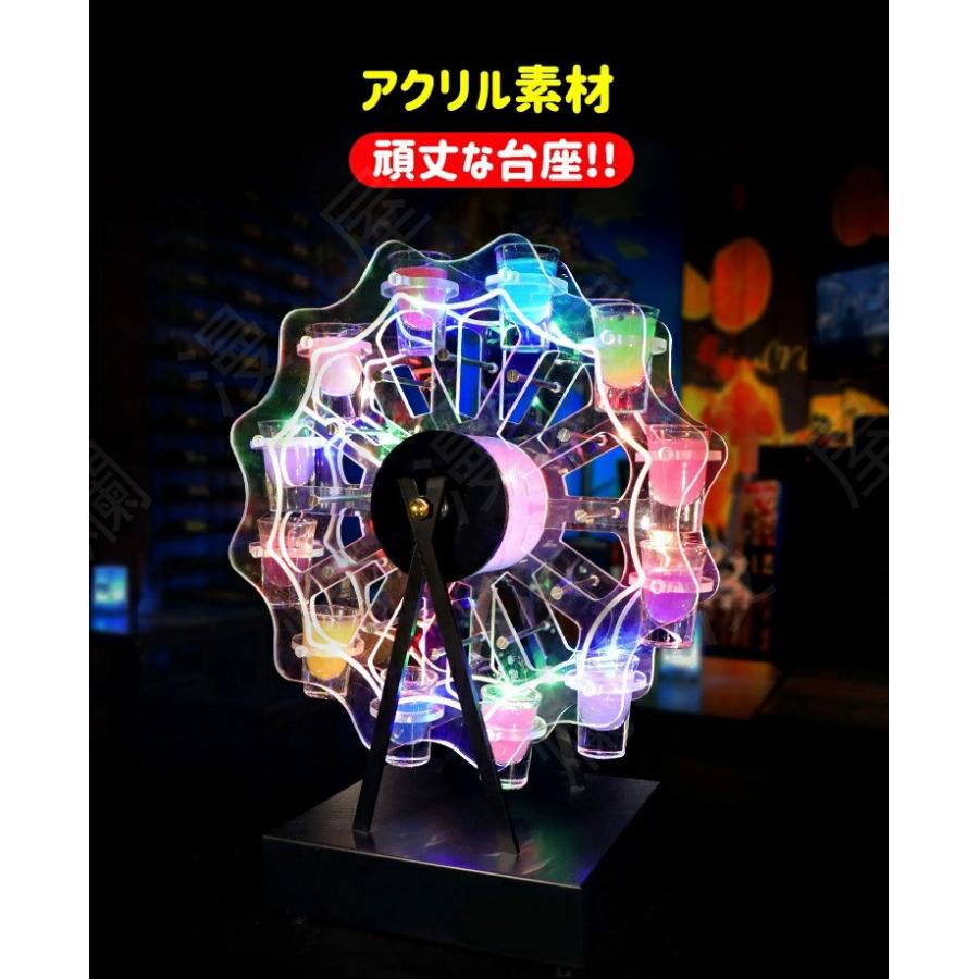 LED酒ボトルの表示棚 充電式 テキーラ観覧車カラフルな回転 LED酒ボトルの表示棚 充電式 テキーラ観覧車カラフルな回転