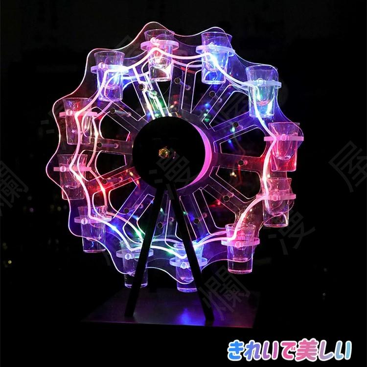 LED酒ボトルの表示棚 充電式 テキーラ観覧車カラフルな回転 LED酒ボトルの表示棚 充電式 テキーラ観覧車カラフルな回転