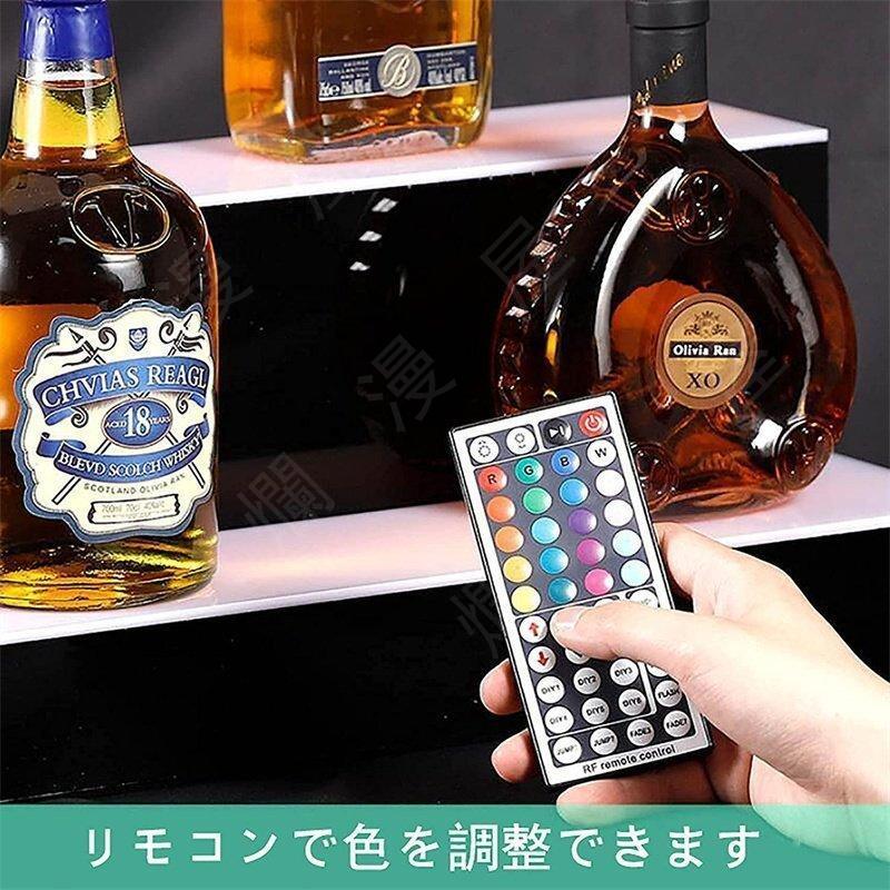 LED酒ボトルの表示棚 業務用ホームバーの照明付きワインボトル