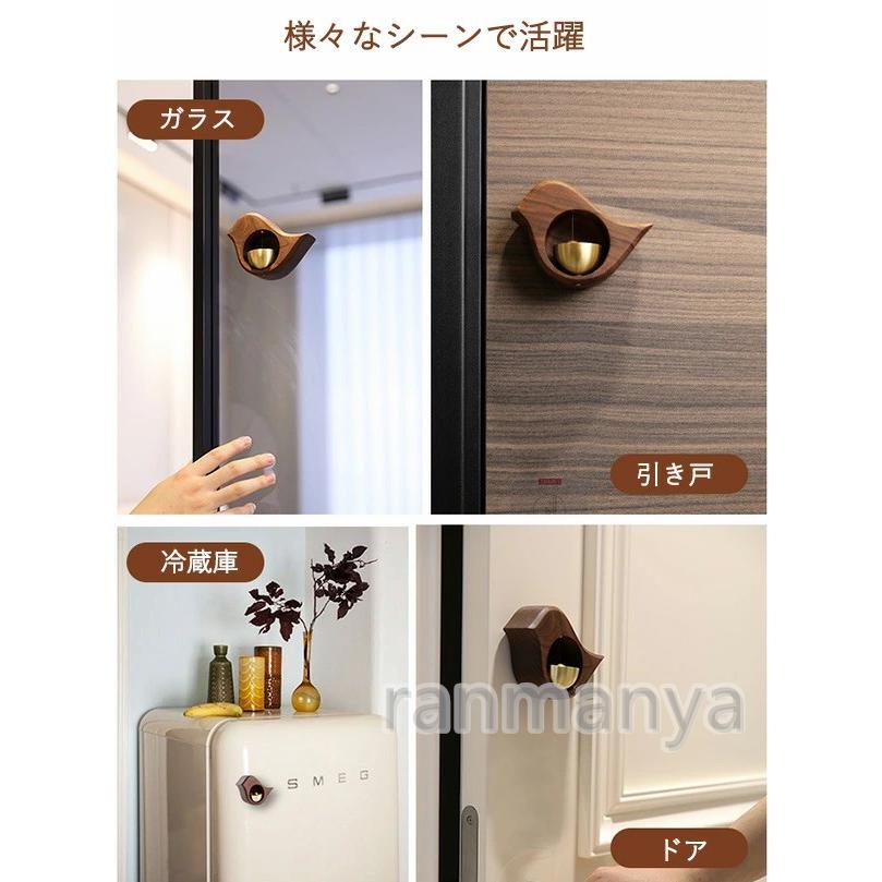 ドアベル マグネット 木製 黒クルミ おしゃれ 北欧モダン ドアチャイム