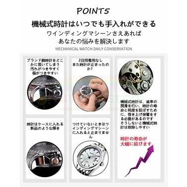 【2本巻き】 時計 ワインディングマシーン 静音 LEDライト付き 自動巻き機 高級時計ケース 男女兼用  収納ケース 腕時計 プレゼント おしゃれ 1年保証の画像