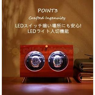 【3本巻き】 時計 ワインディングマシーン 静音 LEDライト付き 自動巻き機 高級時計ケース 男女兼用  収納ケース 腕時計 プレゼント おしゃれ 1年保証の画像