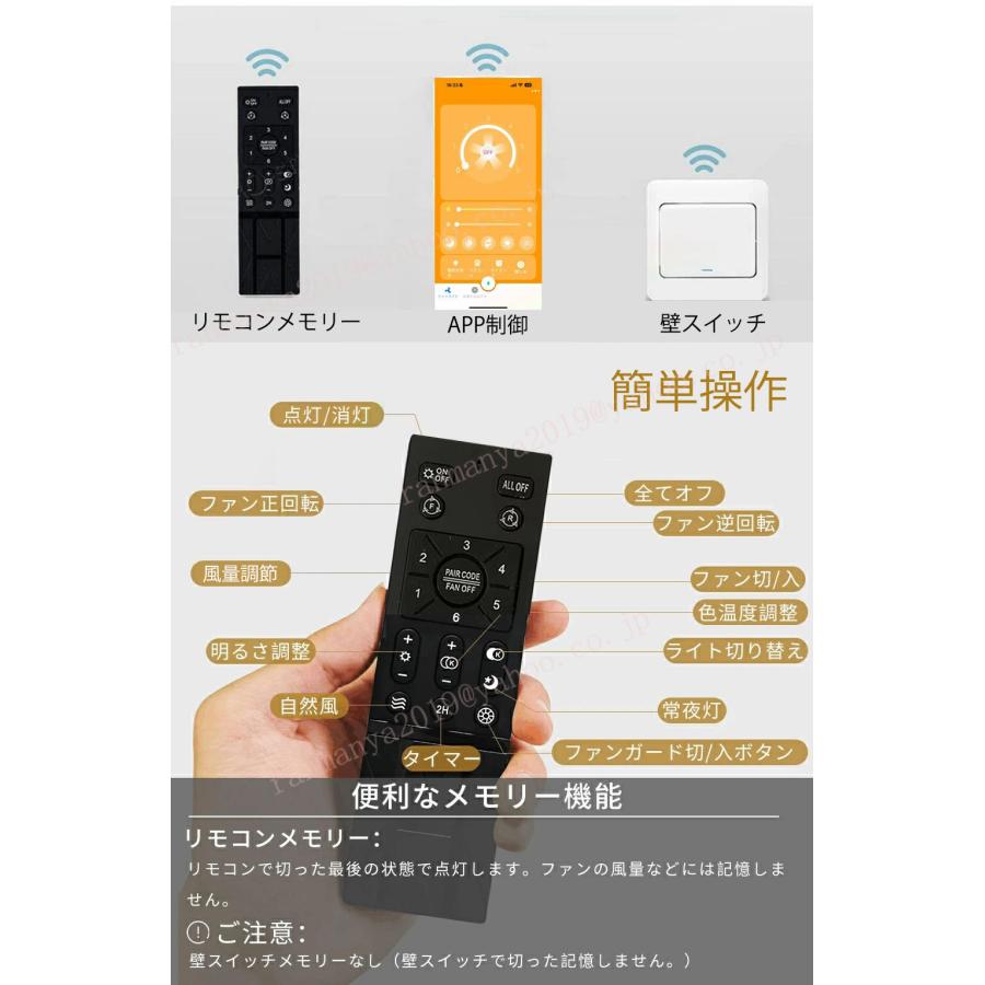 シーリングファンライト シーリングライト おしゃれ 扇風機 LED 簡単