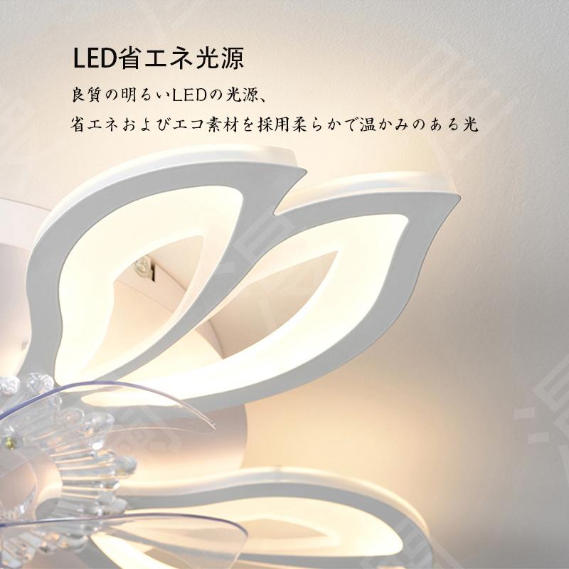 照明付きシーリングファン LEDシーリングライト シーリングファン照明