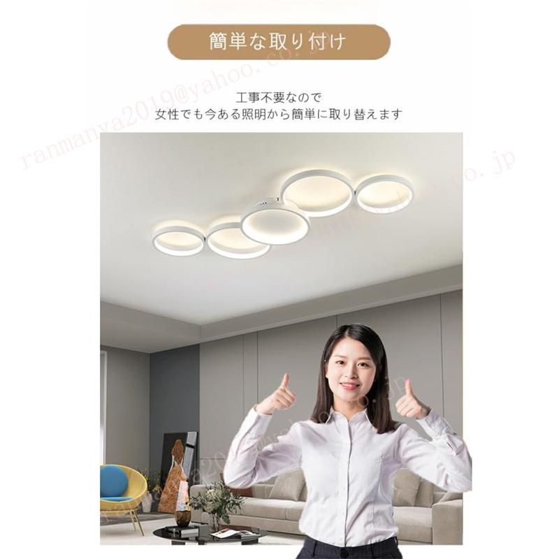シーリングライト led おしゃれ 北欧 6畳 8畳 14畳 省エネ 照明器具