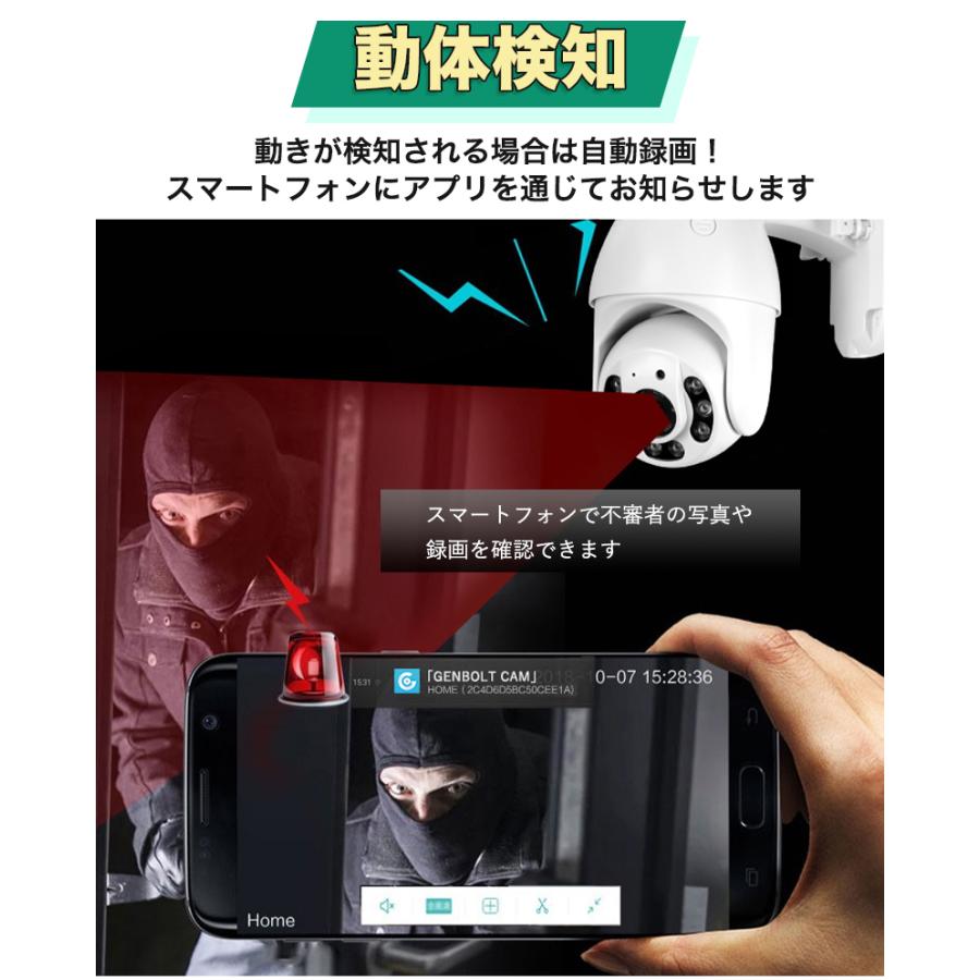 防犯カメラ 屋外 最大500万画素 ワイヤレス 双方向音声 動体検知通報 Sdカード 赤外線led搭載日本語アプリ対応 倉庫 車上荒らし Gb213x2 受付予約中 Ss 213x2 爛漫屋 通販 Yahoo ショッピング