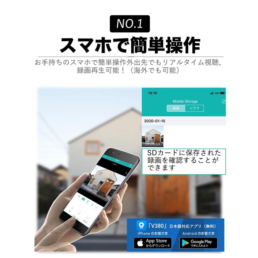 防犯カメラ マイク内蔵 赤外線 防塵 屋内 いたずら防止防犯カメラ セキュリティカメラ 屋外 音声記録 長時間録画 防水 双方向音声 日本語アプリ B10 Ss B10 爛漫屋 通販 Yahoo ショッピング