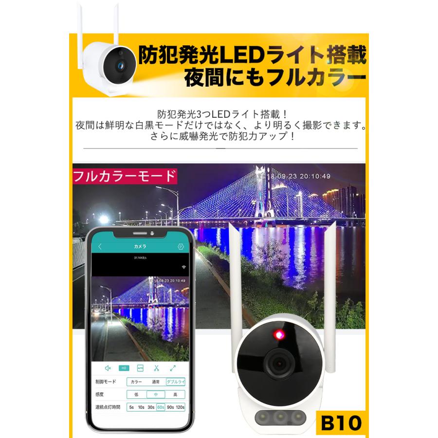 防犯カメラ マイク内蔵 赤外線 防塵 屋内 いたずら防止防犯カメラ セキュリティカメラ 屋外 音声記録 長時間録画 防水 双方向音声 日本語アプリ B10 Ss B10 爛漫屋 通販 Yahoo ショッピング