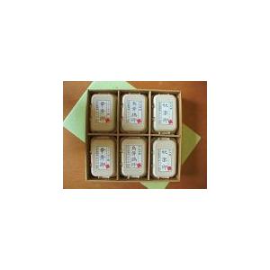 卵 烏骨鶏の卵 特撰卵6箱セット3鶏卵36個（紅白寿祝宴卵、宮廷薬膳烏骨鶏卵、アローカナ鶏幸青卵）