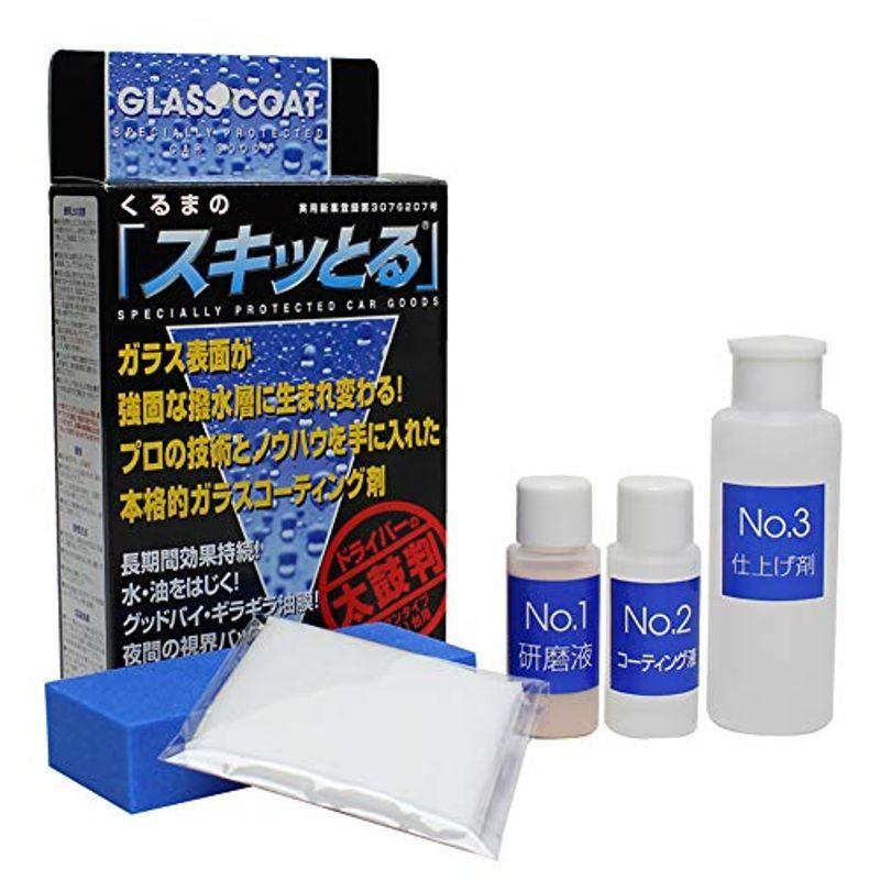 Gpコート くるまの スキッとる スキットル コーティング 剤 車 撥水 撥水加工 窓ガラス フロントガラス 人気 特殊研磨剤 油膜 水垢
