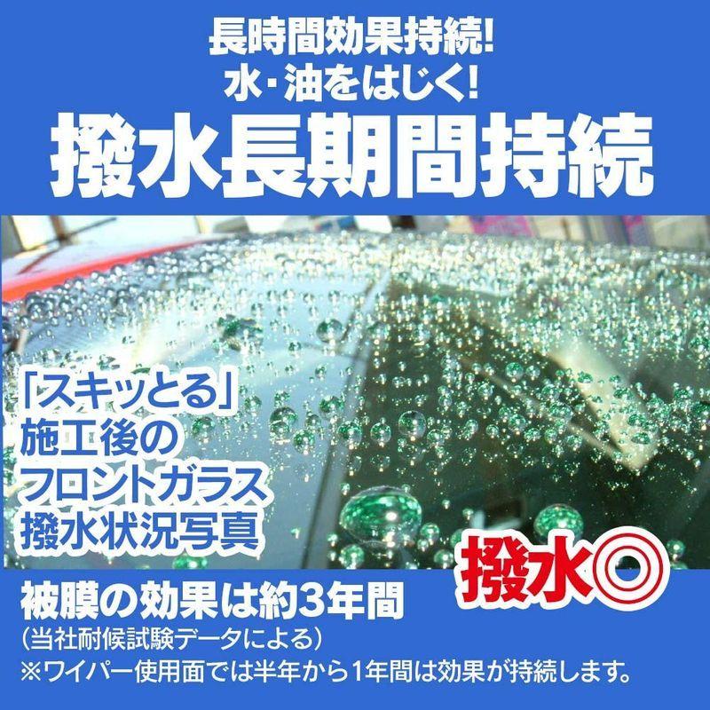 Gpコート くるまの スキッとる スキットル コーティング 剤 車 撥水 撥水加工 窓ガラス フロントガラス 人気 特殊研磨剤 油膜 水垢