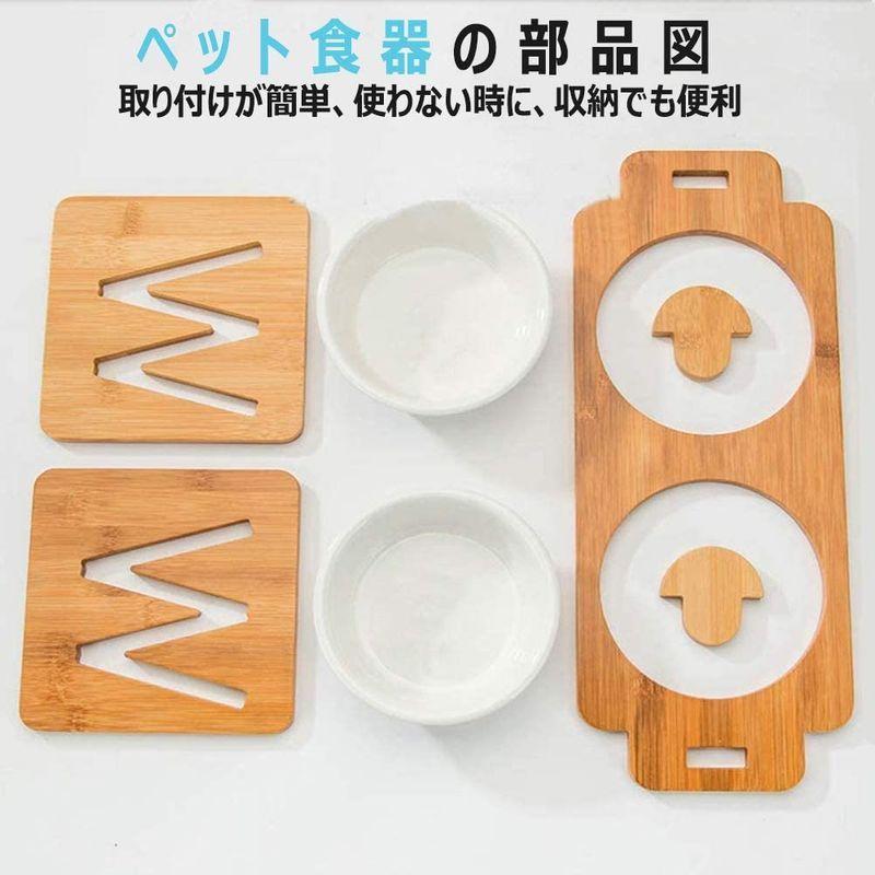 ペット食器台 猫 犬用 猫食器 フードボウル ４段階の高さ 陶器お皿 小型犬 ごはん皿 取り外し 水入れ 餌入れ 木製 滑り止め 正規逆輸入品 食べ やすい